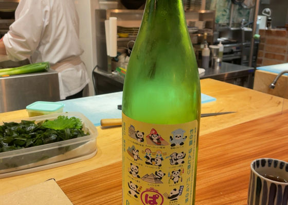 たけのそのパンダフェスティバル 矢野酒造 佐賀県 | さけのわ