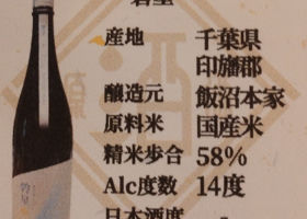 alt 3