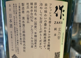 Zaku 签到 2