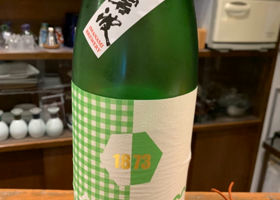 1873-02 チェックイン 1