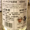 Usuzumizakura 1
