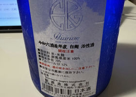 alt 2