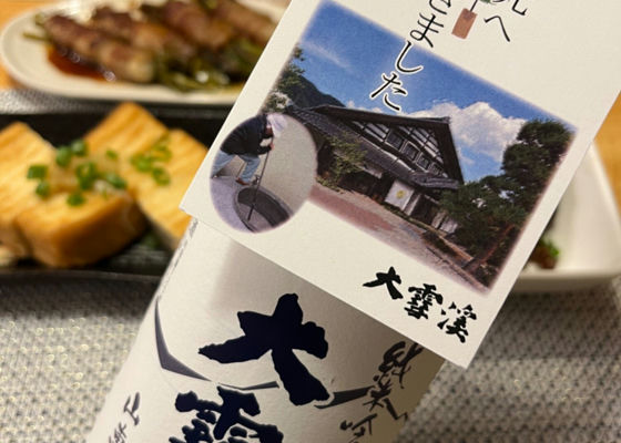 大雪渓
