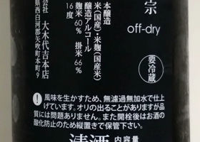 alt 3