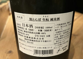 alt 3