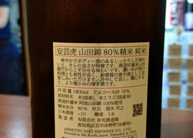alt 2