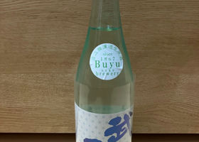 Buyu 签到 1