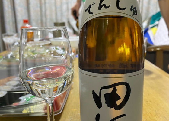 田酒