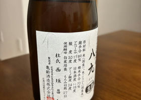 alt 3