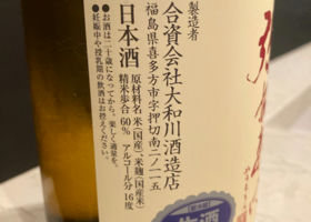 alt 2