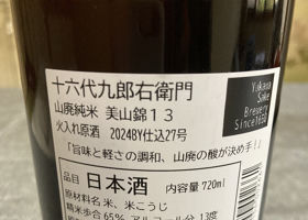 alt 3
