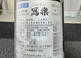 alt 2