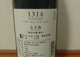 alt 2
