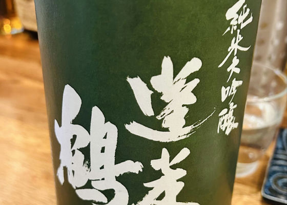 alt 1