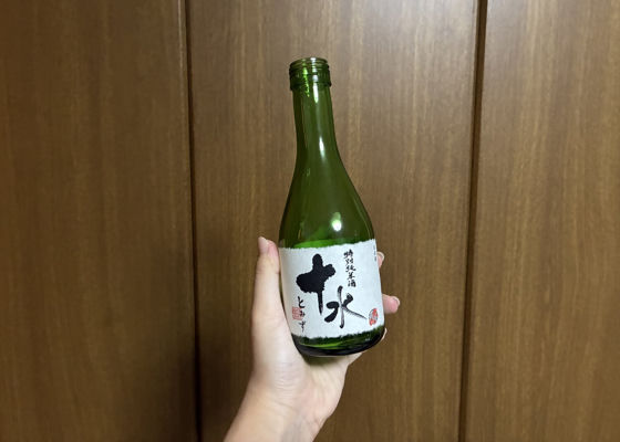 十水 チェックイン 1