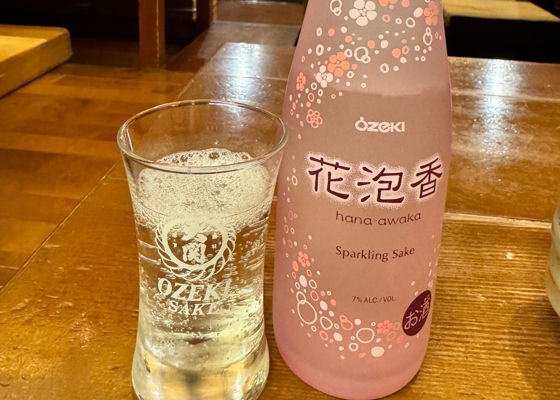 大関 チェックイン 1