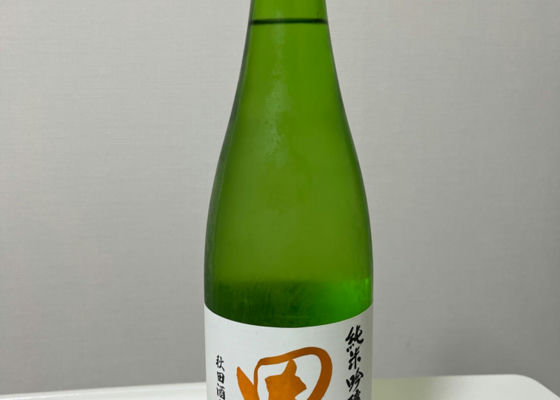 田酒 チェックイン 1