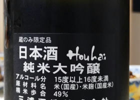 alt 3