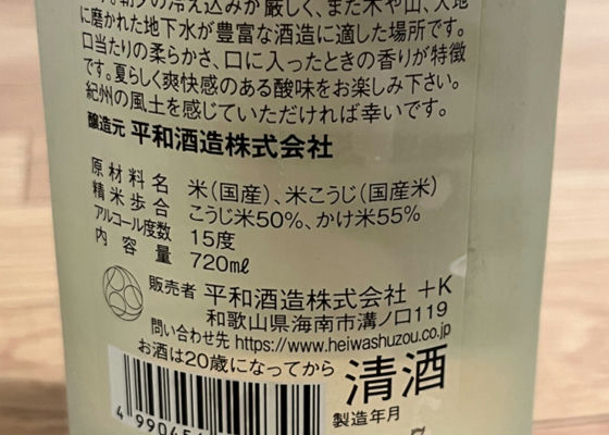 紀土