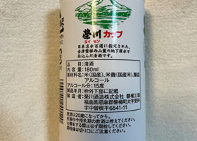alt 2