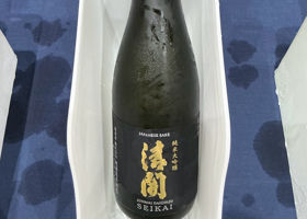 清開 チェックイン 2