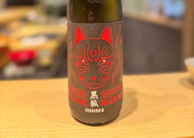 栄光冨士 チェックイン 1