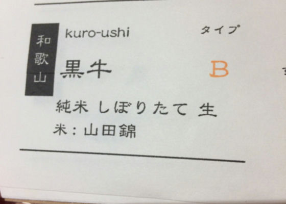 Kuroushi 签到 1