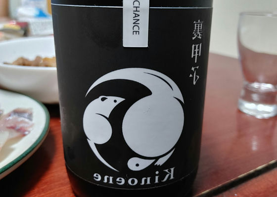 甲子