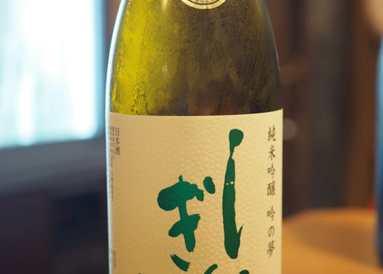 土佐しらぎく