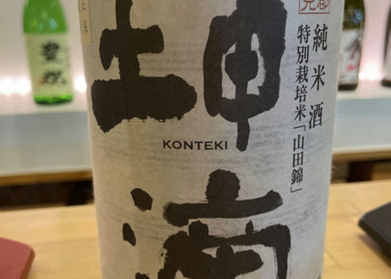 Konteki 签到 1