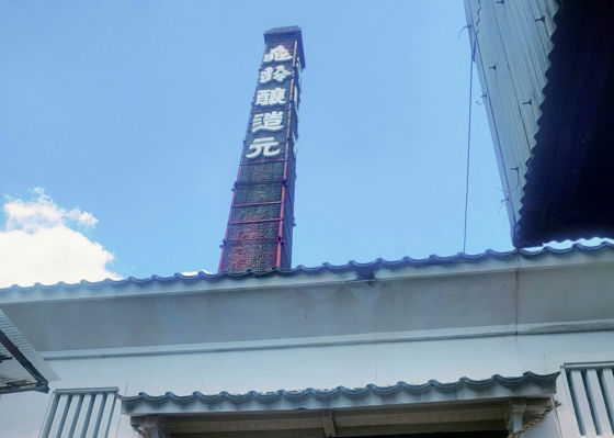亀齢