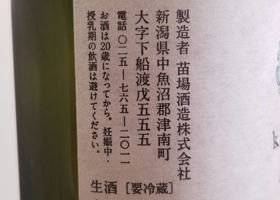 alt 3