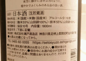 セトイチ　月が綺麗ですね 签到 2