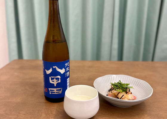 八甲田おろし チェックイン 1