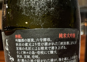 よこやま チェックイン 2