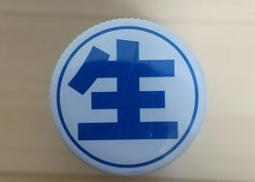 alt 4
