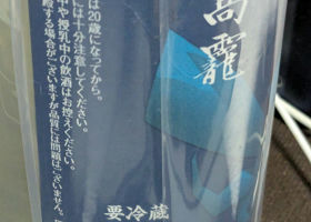alt 2