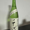 Chiyo 1