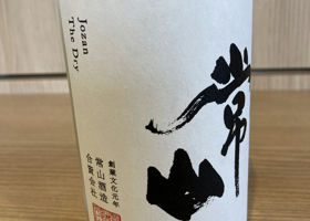 alt 3