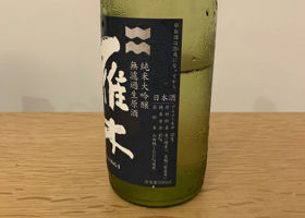 alt 3