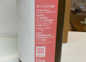 alt 2