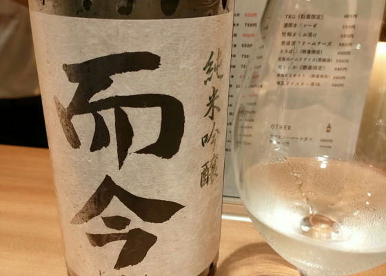 而今