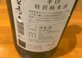 alt 2