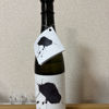 Shichiyo 2