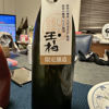 TAMAKASHIWA 1