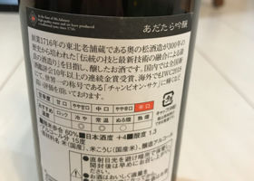 alt 2