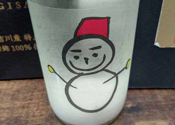 仙禽