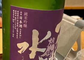 一白水成 チェックイン 2