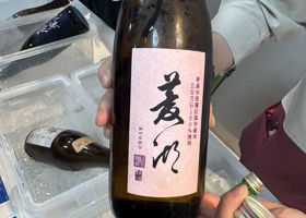 菱湖 チェックイン 1