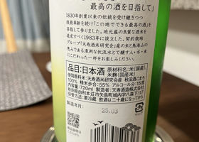 alt 3